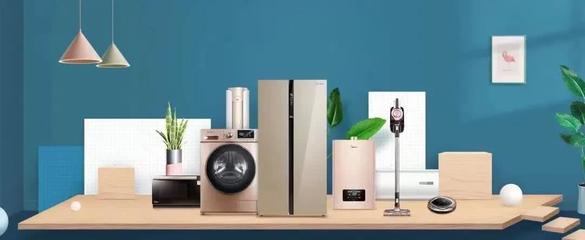 廣元世紀佳苑國慶清盤鉅惠 準現房發售，購樓即贈萬元家電禮