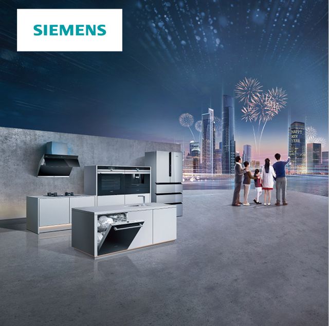 鄰·生活|西門子家電金秋盛宴，智享品質生活新風尚