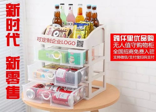種一棵發(fā)財(cái)樹，無人值守24小時(shí)賣貨不停歇，實(shí)現(xiàn)“被動(dòng)養(yǎng)生”-商道