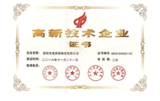 亮而彩 17年匠心專注，以研發(fā)實(shí)力定義養(yǎng)生科技新高度